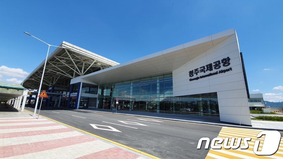 본문 이미지 - 청주국제공항 전경. ⓒ News1 엄기찬 기자