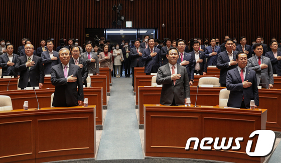미래통합당 제2차 의원총회...국민의례하는 참석자들