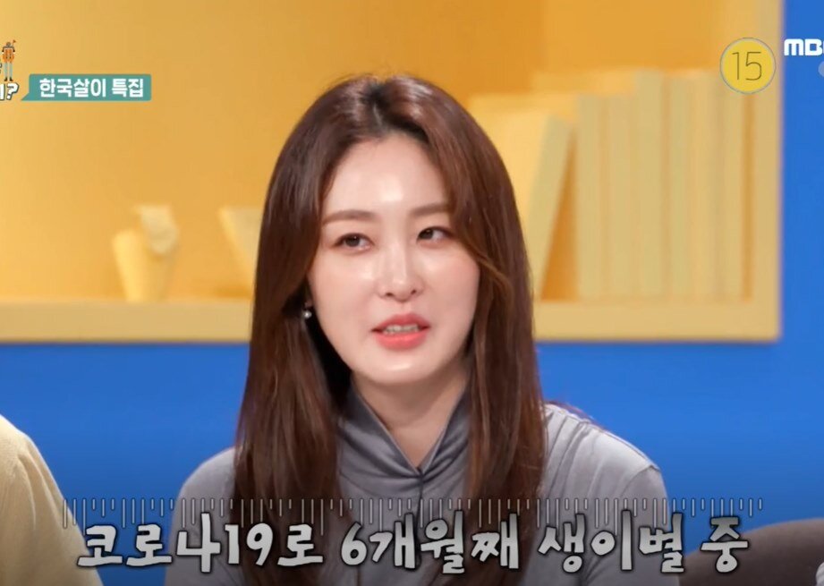 본문 이미지 -  MBC에브리원 '어서와 한국은 처음이지?' 한국살이 특집 방송화면 갈무리 ⓒ 뉴스1