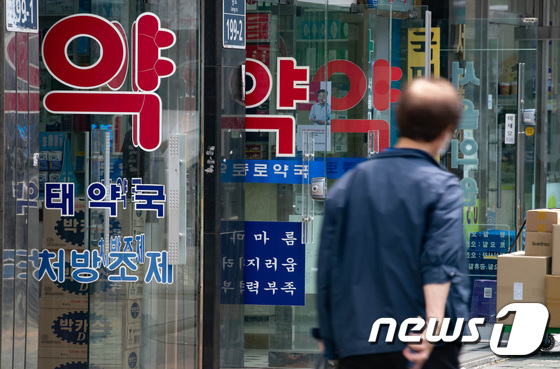 5일 오전 서울 종로 약국거리를 찾은 시민들이 발걸음을 옮기고 있다.. 2020.6.5/뉴스1 © News1 이재명 기자