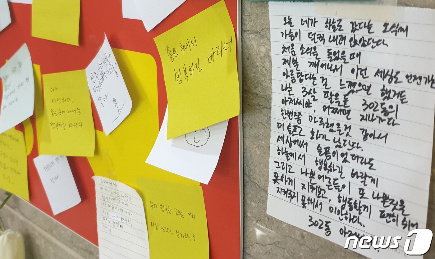 본문 이미지 - 충남 천안 백석동에 위치한 아파트 상가건물에 여행용 가방에 갇혀 숨진 9세 초등학생을 추모하는 공간이 만들어져 있다. 2020.6.5/뉴스1 ⓒ News1 김아영 기자
