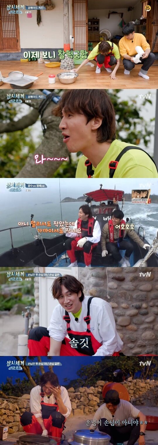본문 이미지 - tvN '삼시세끼 어촌편 5' ⓒ 뉴스1