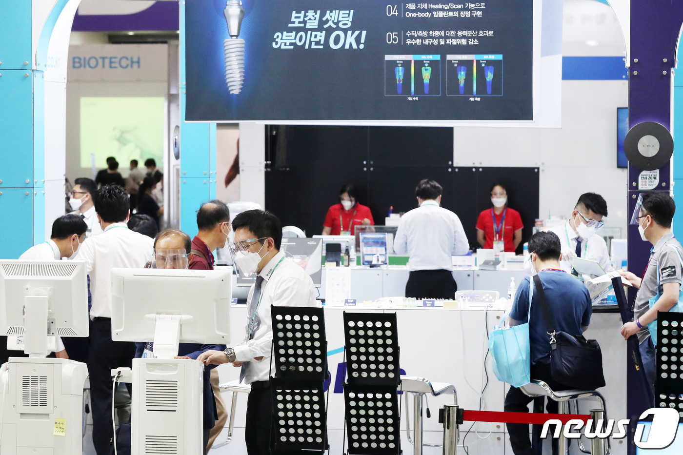 (서울=뉴스1) 민경석 기자 = 6일 서울 강남구 코엑스에서 열린 '제17회 서울국제치과기자재전시회(시덱스 2020·SIDEX 2020)'에서 관람객들이 치과 의료기기를 둘러보고 …