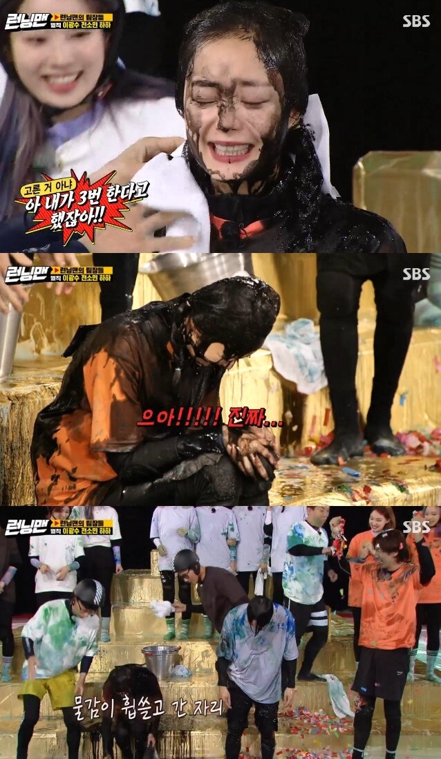 본문 이미지 - SBS 캡처 ⓒ 뉴스1