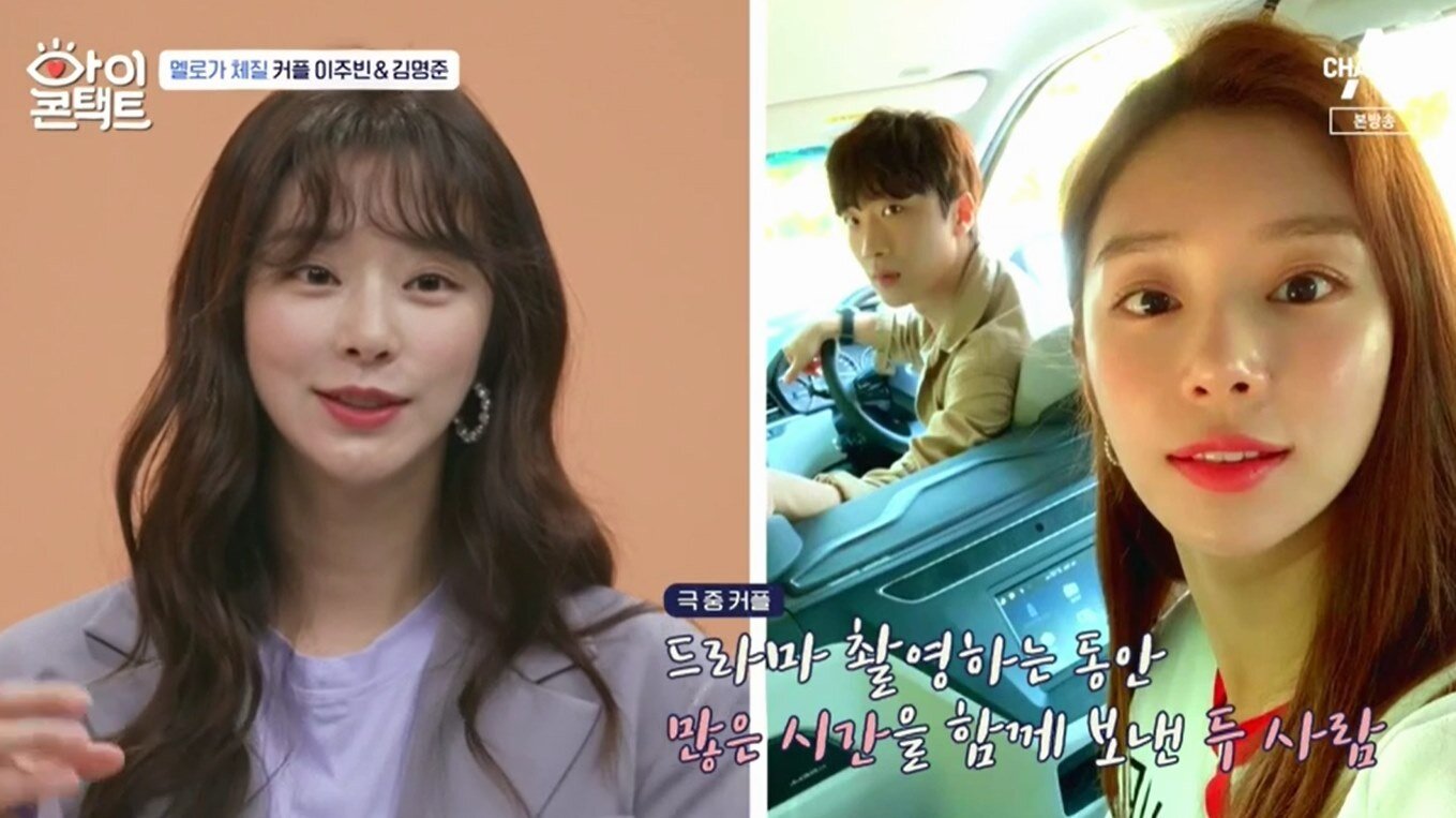 본문 이미지 - 채널A 신개념 침묵 예능프로그램 '아이콘택트' 방송화면 갈무리 ⓒ 뉴스1