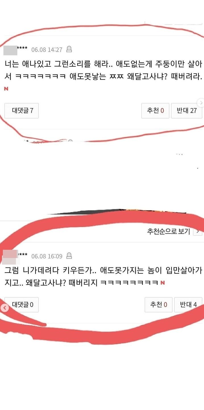 본문 이미지 - 김원효 인스타그램 캡처 ⓒ 뉴스1