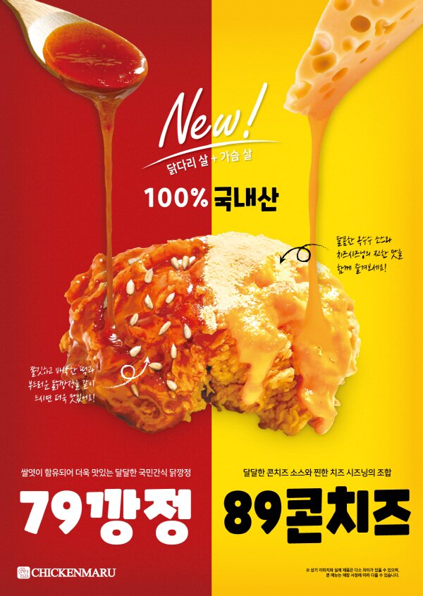 본문 이미지 - ⓒ 뉴스1