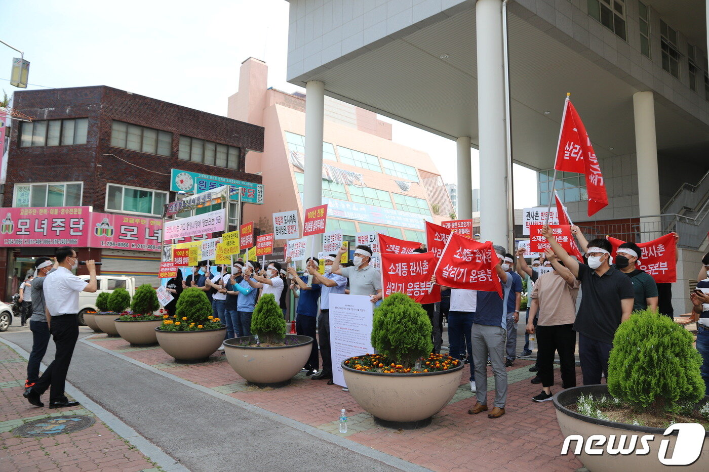 본문 이미지 - 소제동 관사촌살리기운동본부 회원들이 9일 삼성4구역 재정비촉진계획 변경을 위한 주민공청회가 열리는 대전청소년위캔센터 앞에서 집회를 열고 대전시에 철도관사촌 보존을 촉구하고 있다. ⓒ 뉴스1