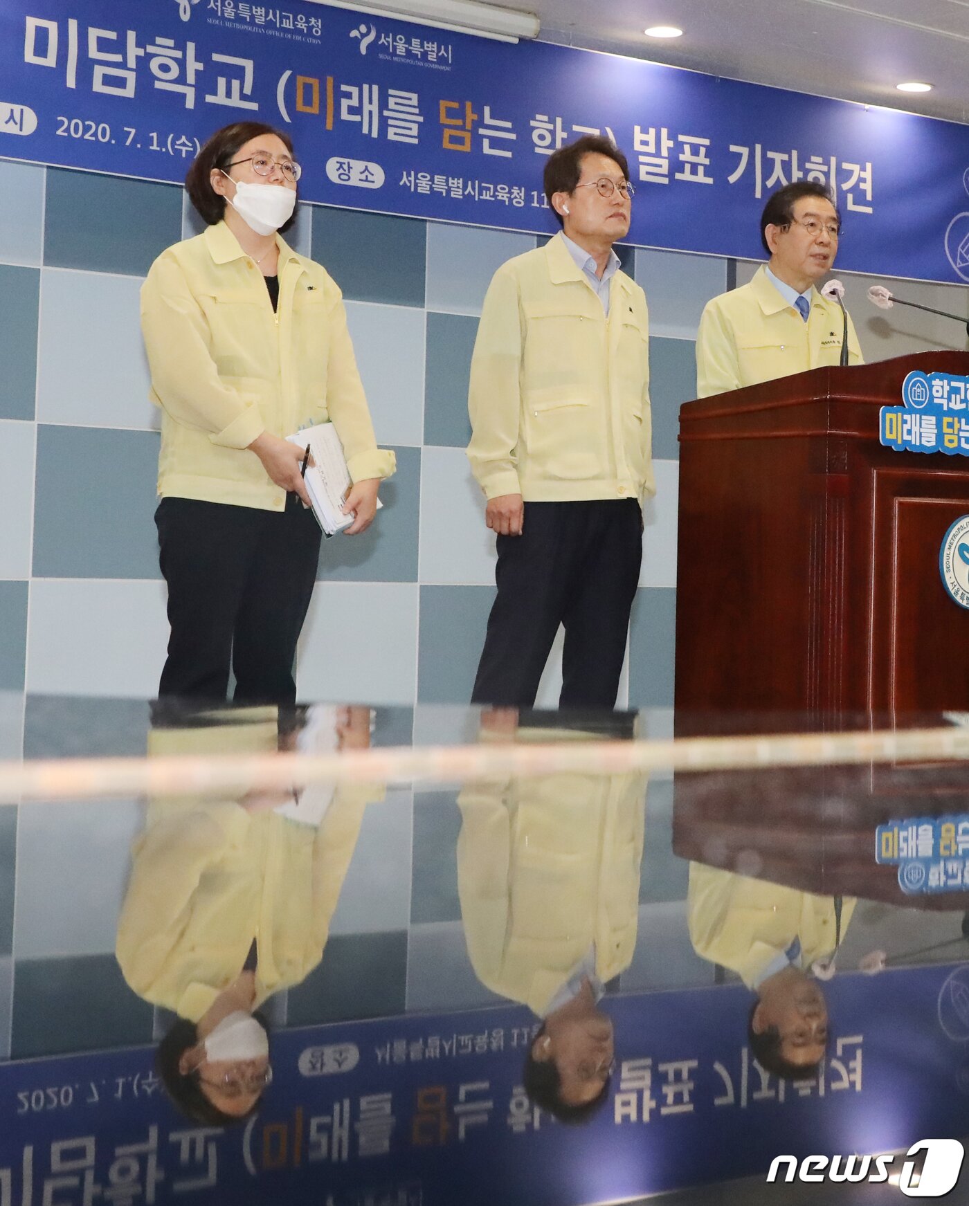 본문 이미지 - 박원순 서울시장과 조희연 서울시교육감이 1일 서울 종로구 서울시교육청에서 ‘학교현대화 뉴딜, 미래를 담는 학교 추진 계획’ 기자회견을 하고 있다./뉴스1 ⓒ News1