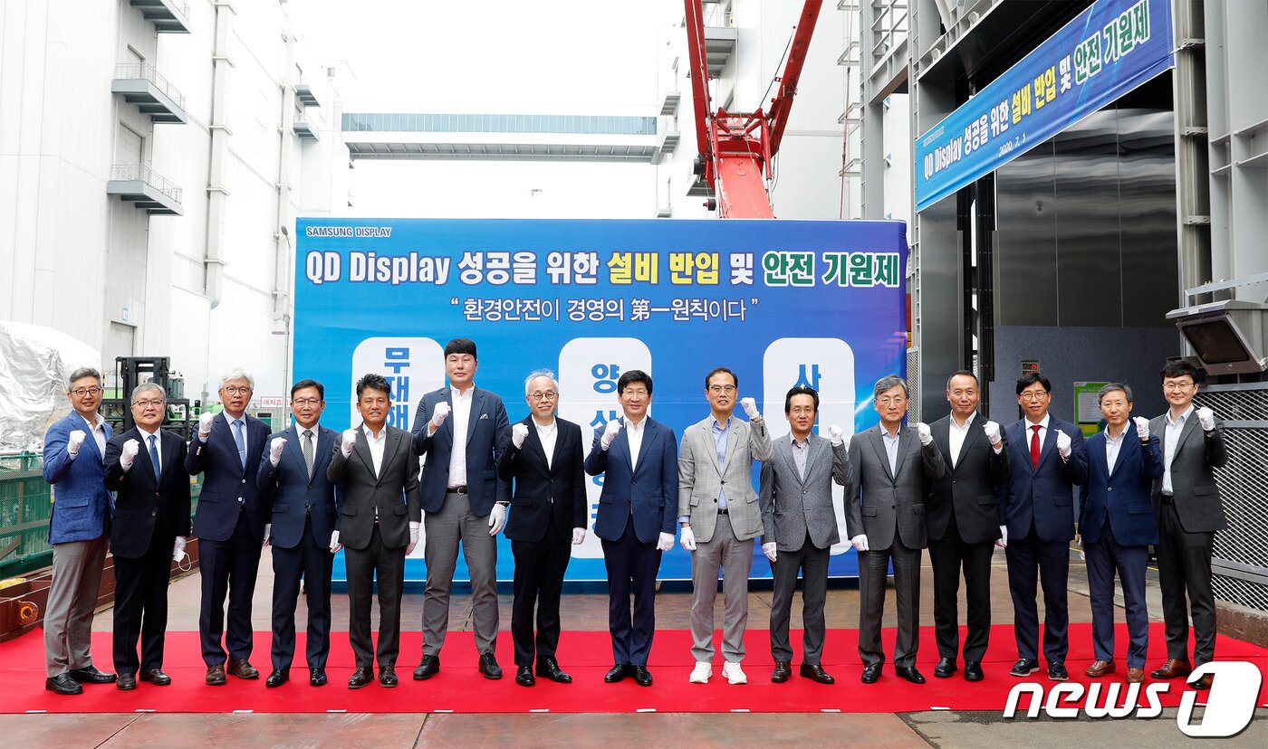 본문 이미지 - 충남 아산에서 열린 &#39;QD 설비 반입식&#39;에 참석한 이동훈 삼성디스플레이 사장&#40;왼쪽에서 여덟번째&#41;이 관계자들과 파이팅을 외치고 있다.&#40;삼성디스플레이 제공&#41;ⓒ 뉴스1