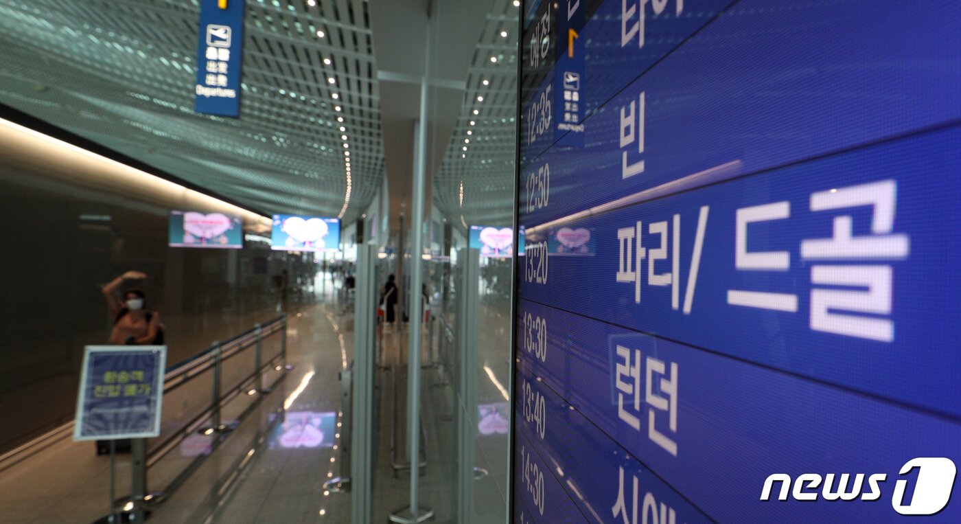 본문 이미지 - 유럽연합(EU)이 한국에 대해 입국 제한을 해제한다고 밝힌 지난 1일, 인천국제공항 출국장 전광판에 유럽행 비행기 출발 정보가 나타나 있다. ⓒ News1 