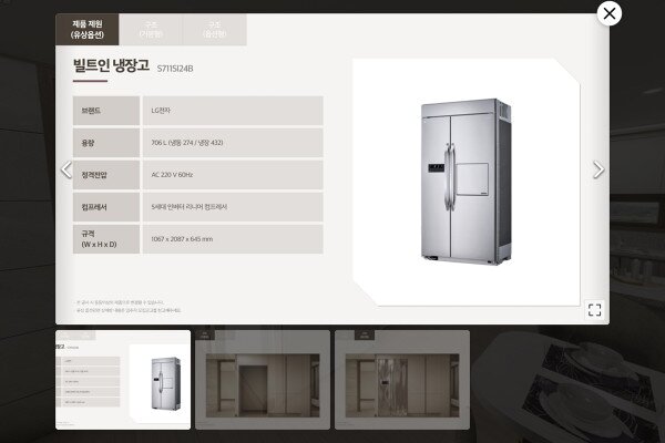 본문 이미지 - ⓒ 뉴스1