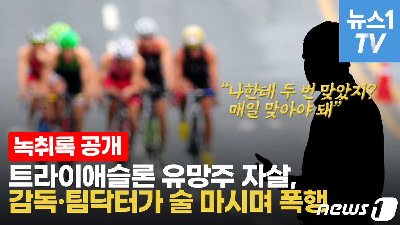 본문 이미지 - ⓒ 뉴스1