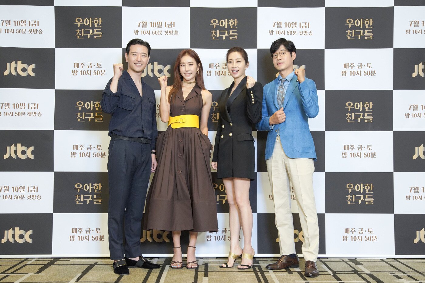본문 이미지 - jtbc 우아한 친구들 제공ⓒ 뉴스1