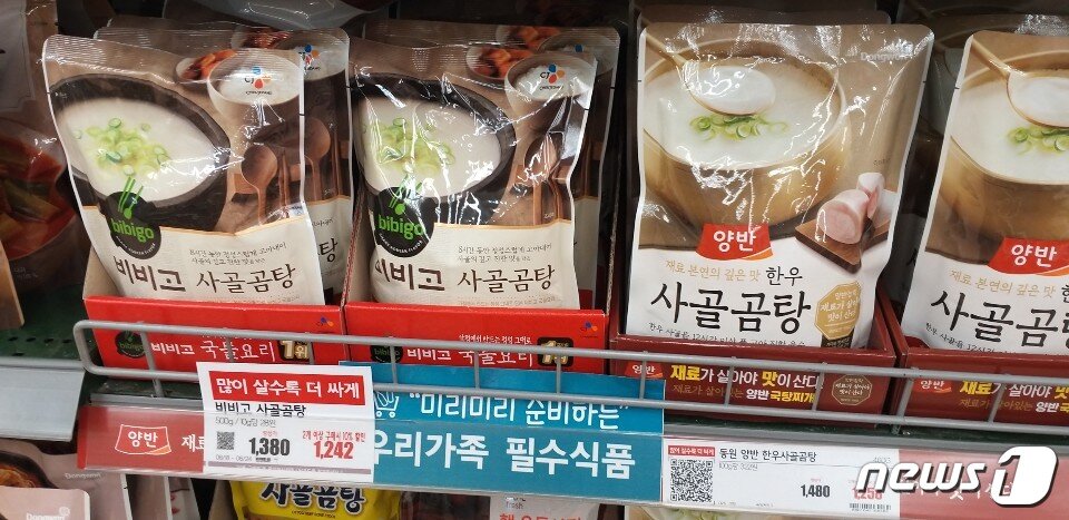 본문 이미지 - 사골곰탕ⓒ 뉴스1