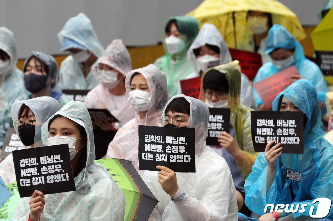 본문 이미지 - n번방에분노한사람들 등 여성·시민단체 회원들이 2020년 7월12일 오후 서울 서초구 서울중앙지방법원앞에서 손팻말을 들고 김학의, 버닝썬, n번방, 손정우 사건 등에 대해 미온적 판결이라며 사법부를 규탄하고 있다. 2020.7.12/뉴스1 ⓒ News1 황기선 기자