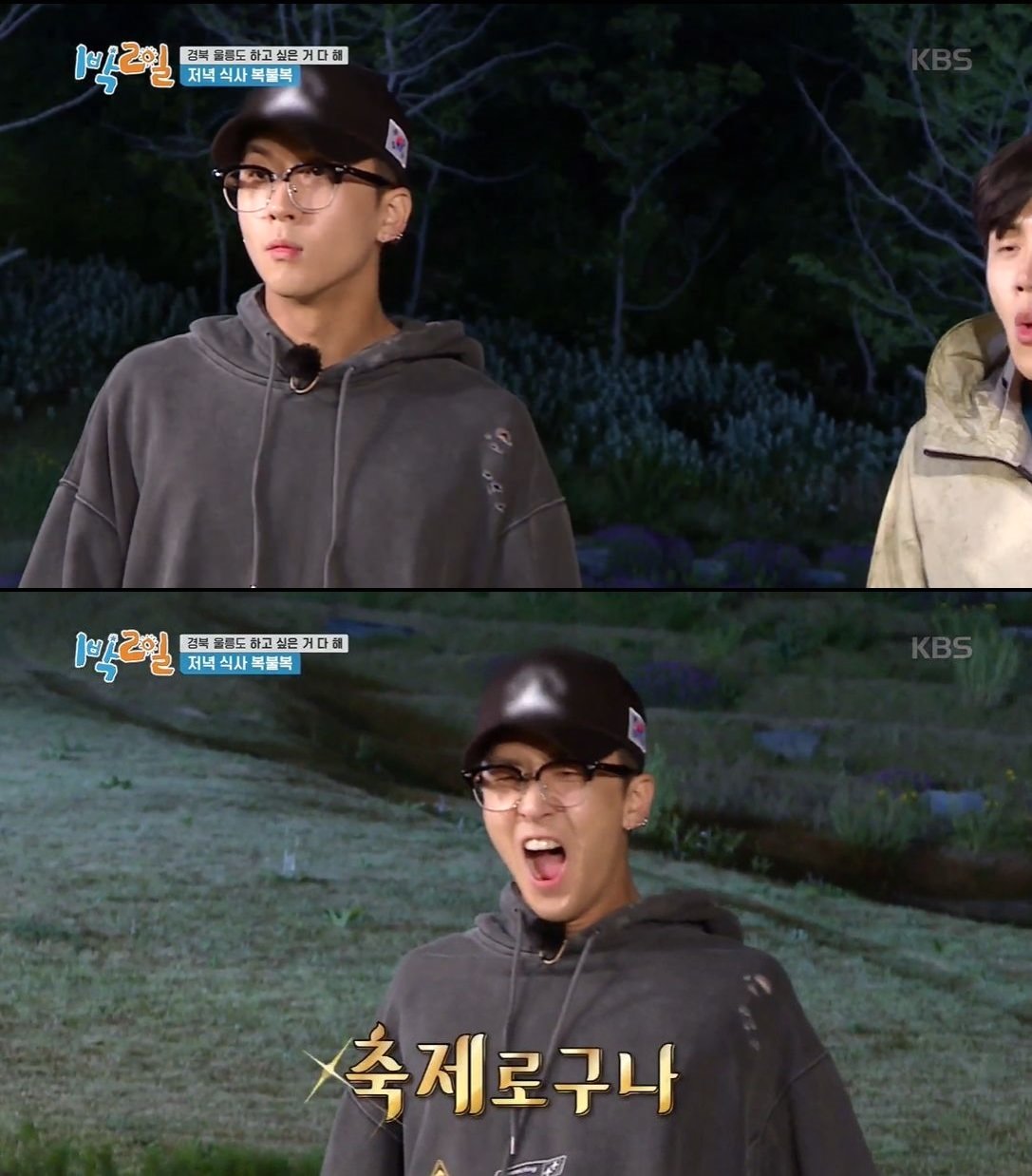 공식입장] '1박2일', 천안함 추모 모자 모자이크 논란에 