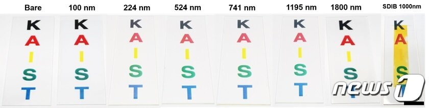 본문 이미지 - 이번 연구에서 합성된 초 고굴절 고분자의 두께별 사진(왼쪽부터 7개)과 기존 황 기반 고분자(SDIB)의 사진. 짙은 노란색을 띠는 기존의 황 고분자와 달리, 이번 연구에서 확보된 재료들은 매우 뛰어난 투명성을 보인다.ⓒ 뉴스1