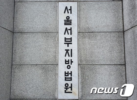 ‘거북이 달리다’이연우 감독, 무죄 6 개월 징역형