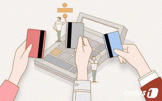 본문 이미지 - ⓒ News1 DB