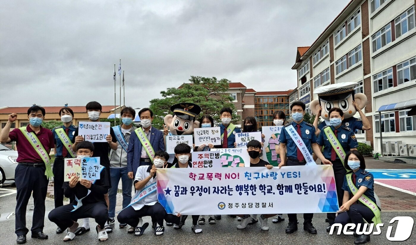 본문 이미지 - 청주상당경찰서는 상당고등학교 학생들을 대상으로 등굣길 학교폭력 예방 캠페인을 했다.(청주상당경찰서 제공)2020.7.14ⓒ 뉴스1