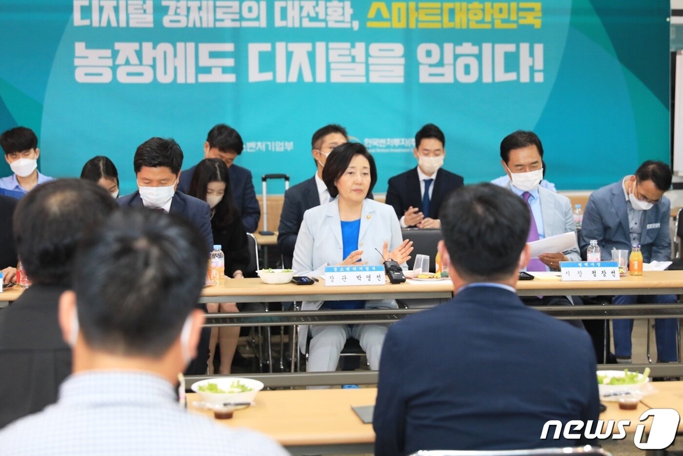 본문 이미지 - 박영선 중소벤처기업부 장관이 15일 경기도 평택 스마트팜 우수업체 팜에이트에서 현장 간담회를 하고 있다. &#40;중소벤처기업부 제공&#41; 2020.7.15/뉴스1