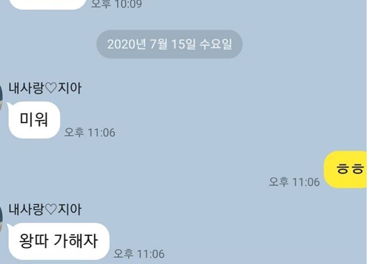 본문 이미지 - 박연수 인스타그램 ⓒ 뉴스1