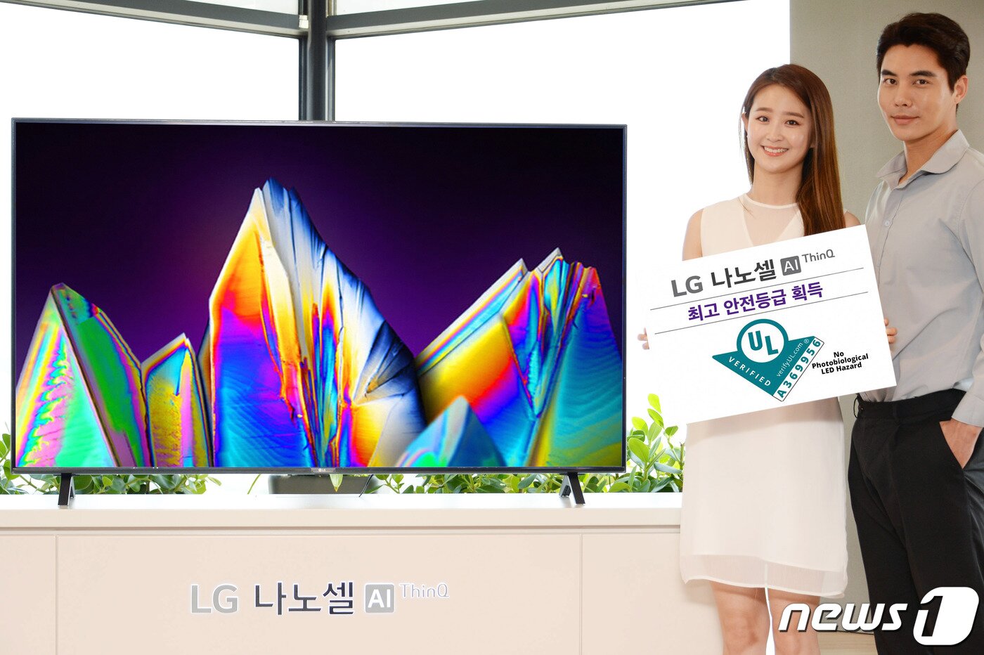 본문 이미지 - LG전자는 '나노셀 TV' 65형 2종에 대해 글로벌 안전인증기관 UL로부터 '광생물학적 LED 안전성' 검증을 완료했다고 16일 밝혔다. 국제전기기술위원회(IEC)가 정한 표준 안전 규격(IEC 60065, IEC 62471)에 따라 LED를 활용한 전자기기에 발생하는 블루라이트, 적외선 등 시력에 영향을 주는 요소들을 측정한 결과, LG 나노셀 TV가 최고 등급인 '유해성 면제' 판정을 받은 것이다. (LG전자 제공) 2020.7.16/뉴스1
