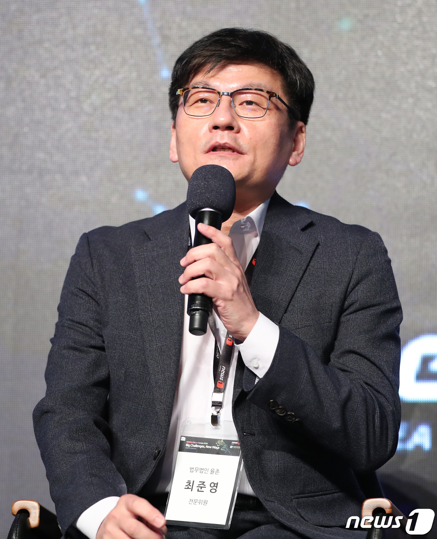 (서울=뉴스1) 허경 기자 = 최준영 법무법인 율촌 전문위원이 16일 오전 서울 중구 더플라자호텔에서 열린 뉴스1 미래포럼에서 '코로나19 시대의 거대 위험과 최선의 정책선택은'을 …