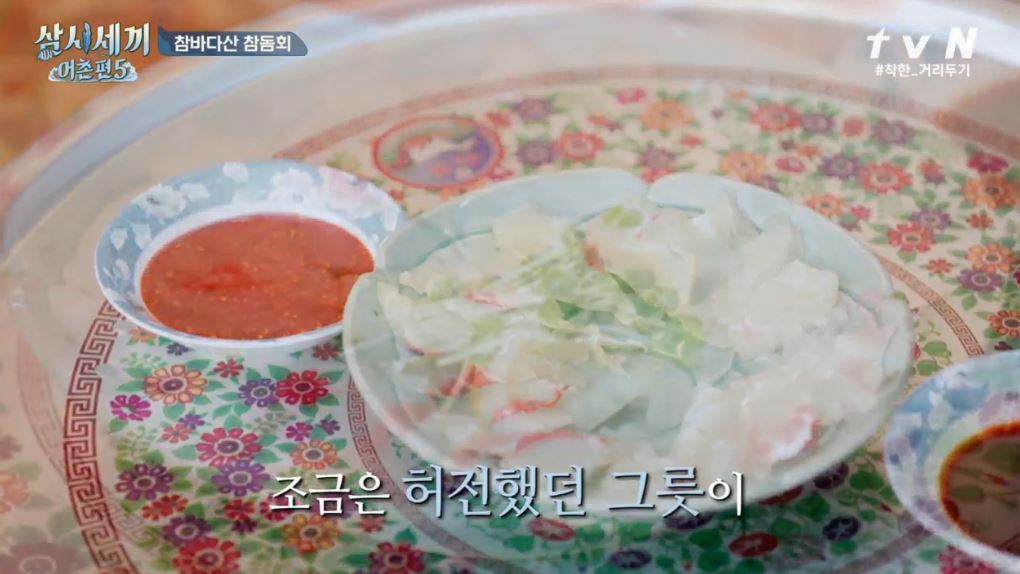 본문 이미지 - 삼시세끼에서 선보인 참돔회.(tvN 삼시세끼 갈무리)ⓒ 뉴스1