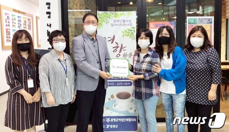 본문 이미지 - 1388현판 전달식.(증평군 제공)ⓒ 뉴스1