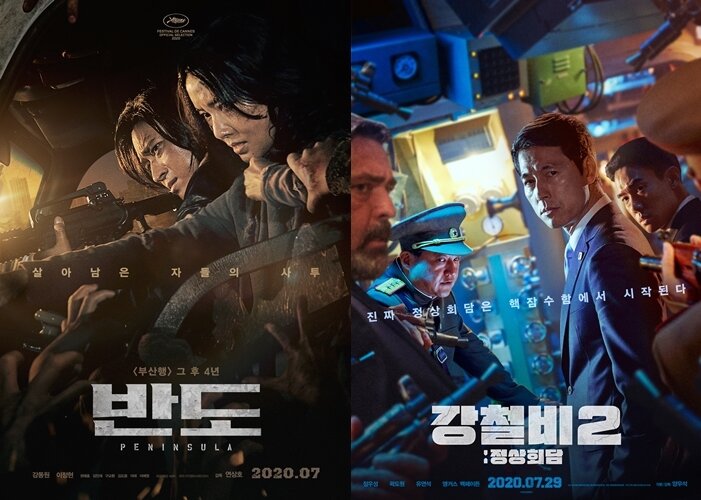 본문 이미지 - '반도' '강철비2' 포스터 ⓒ 뉴스1