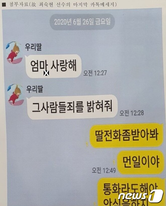 본문 이미지 - ⓒ 뉴스1