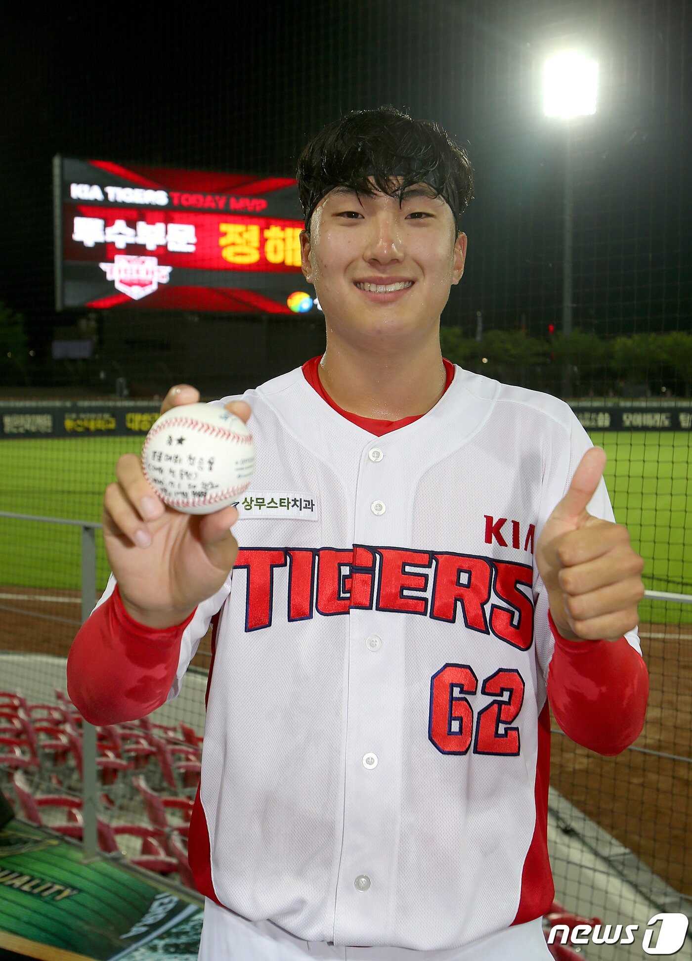 본문 이미지 - KIA 고졸루키 정해영이 1일 데뷔전에서 1이닝 무실점으로 데뷔승을 따냈다. (KIA 타이거즈 제공)ⓒ 뉴스1