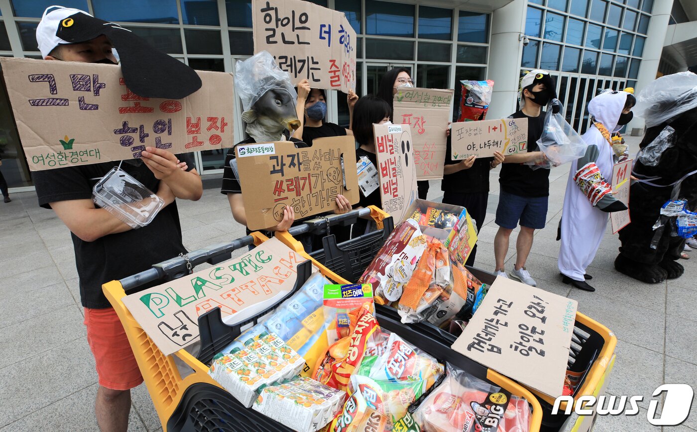 본문 이미지 - 녹색연합 등 환경단체 회원들이 7월2일 오전 서울 성동구 이마트 성수점 앞에서 기자회견을 열고 이마트·롯데마트·홈플러스 등 유통업체 3사에 대해 '포장 제품 재포장 금지제도'를 즉각 시행할 것을 촉구하고 있다. 2020.7.2/뉴스1 ⓒ News1 구윤성 기자