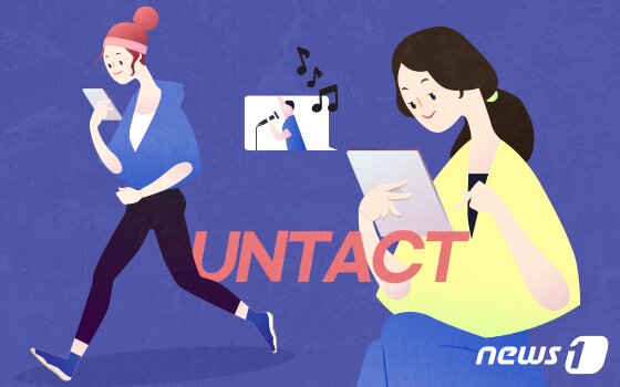 본문 이미지 - ⓒ News1 최수아 디자이너