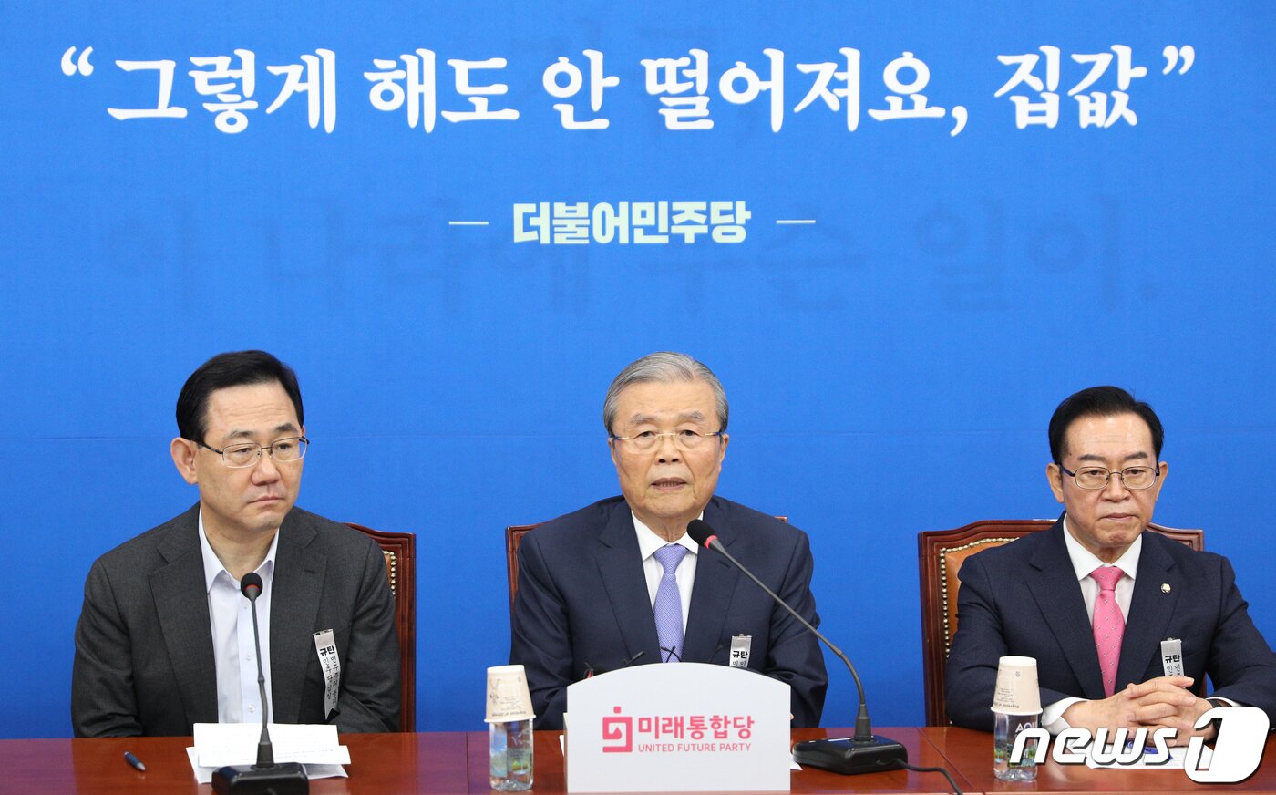 본문 이미지 - 김종인 미래통합당 비대위원장이 20일 오전 서울 여의도 국회에서 열린 비상대책위원회의에서 발언을 하고 있다. 2020.7.20/뉴스1 ⓒ News1 성동훈 기자