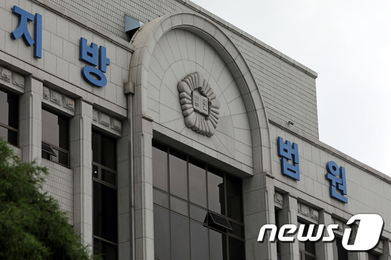 광주 지방법원의 모습/뉴스1 DB