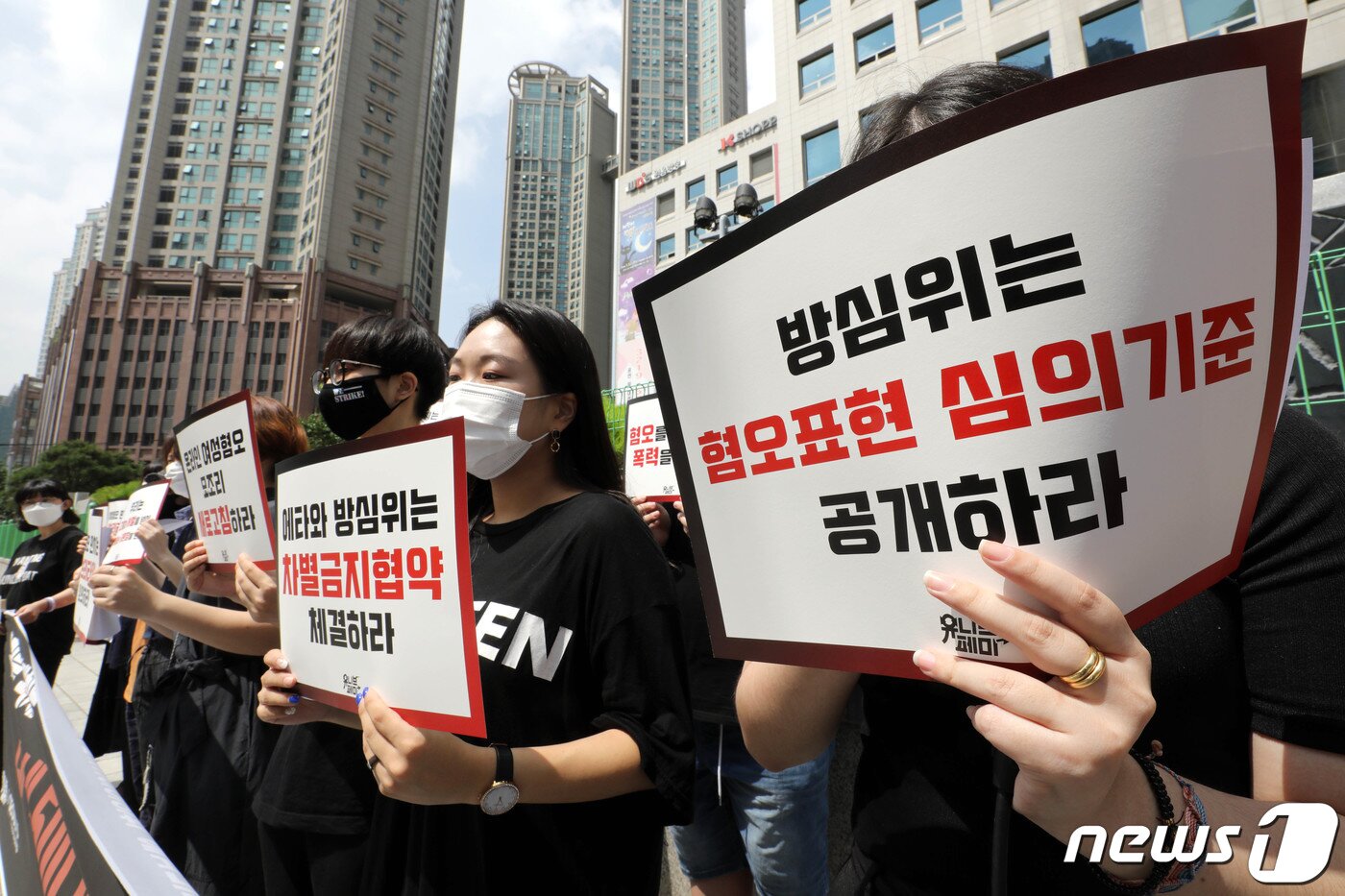 본문 이미지 - 대학 페미니스트 공동체 유니브페미 회원들이 지난 7월21일 오전 서울 양천구 목동 방송통신심의위원회 앞에서 기자회견을 열고 방송통신심의위와 국내 최대 대학 온라인 커뮤니티인 '에브리타임'의 차별금지협약 체결을 촉구하고 있다./뉴스1 ⓒ News1 이광호 기자