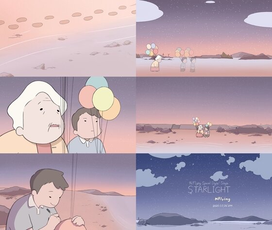 24일(금), 엔플라잉 디지털 싱글 '스타라이트(STARLIGHT)' 발매 | 인스티즈