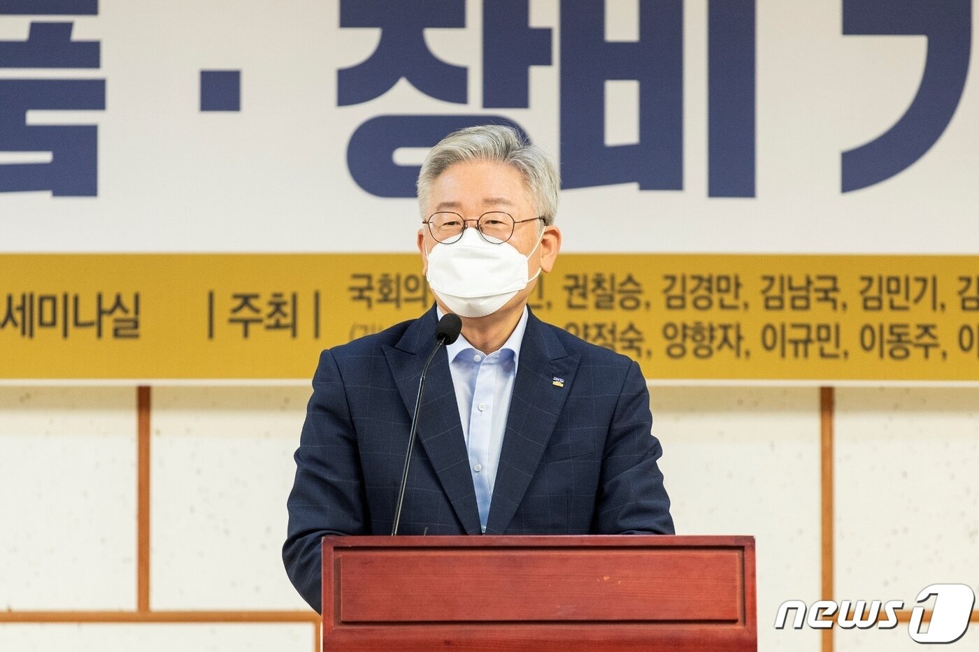 본문 이미지 - 이재명 경기도지사가 23일 국회의원회관에서 열린 ‘소부장산업 육성방안 토론회’에서 일본의 경제침략과 코로나19로 인한 경제위기를 기술강국으로 성장하는 전화위복의 기회로 삼겠다는 뜻을 밝혔다.(경기도 제공)ⓒ 뉴스1
