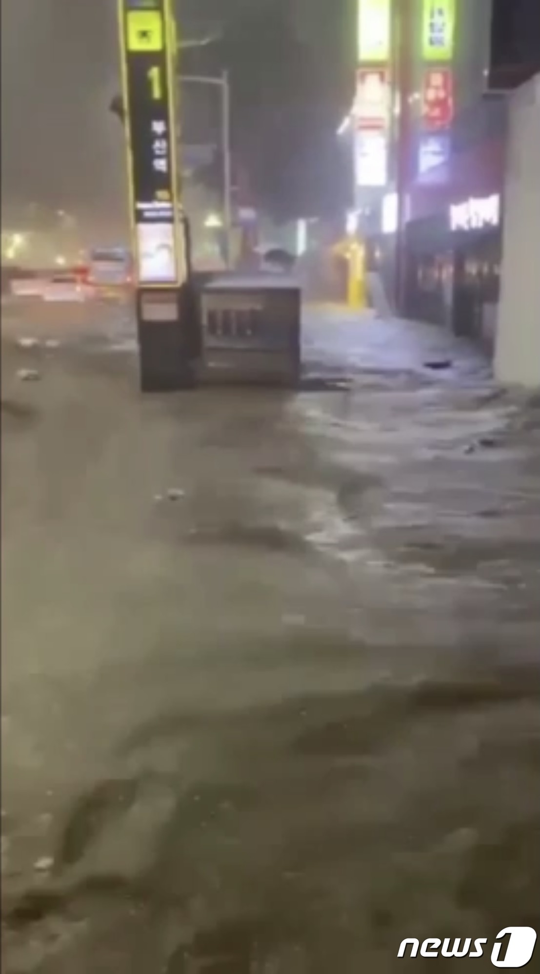 (부산=뉴스1) 여주연 기자 = 23일 오후 부산도시철도 부산역 앞 도로가 폭우로 물에 잠겨 있다. (독자 제공) 2020.7.24/뉴스1