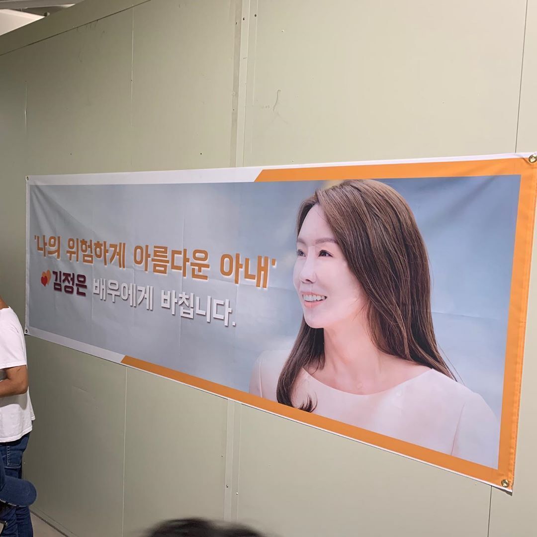 본문 이미지 - 김정은 인스타그램 ⓒ 뉴스1