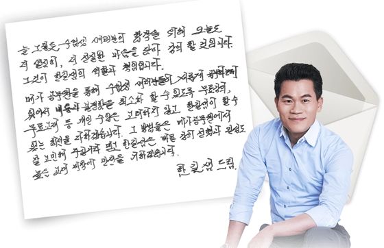 메가공무원, 전한길 한국사 1타 강사 강좌 3개 무료 제공 - 뉴스1