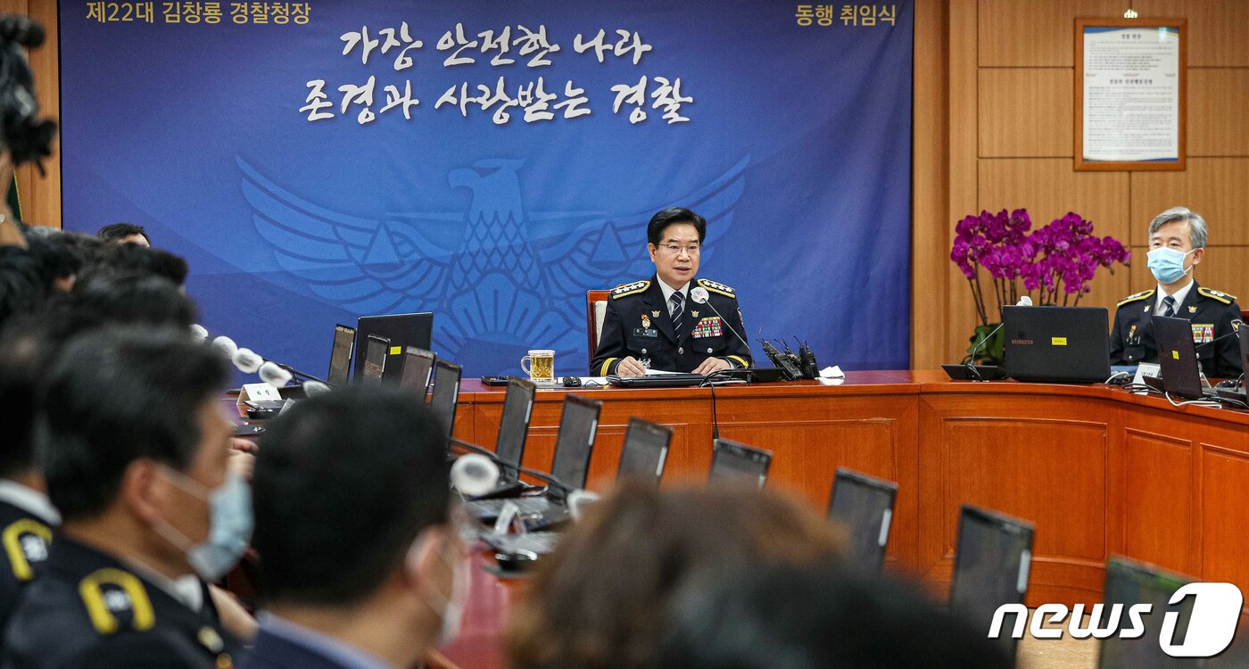 본문 이미지 - 김창룡 신임 경찰청장 ⓒ News1 김명섭 기자