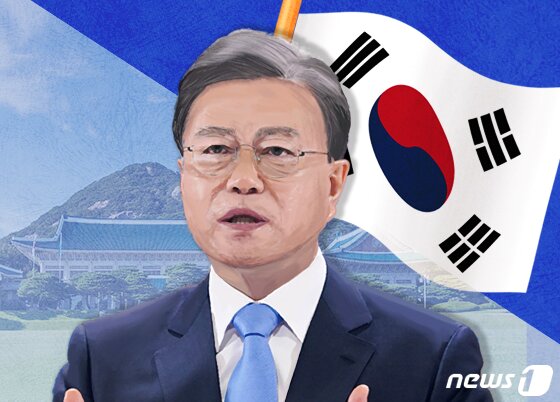 본문 이미지 - 문재인 대통령.ⓒ News1 이지원 디자이너