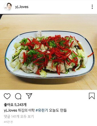 지난 11일 정 부회장이 공개한 유린기 사진 &#40;정용진 신세계그룹 부회장 인스타그램 갈무리&#41;ⓒ 뉴스1ⓒ 뉴스1