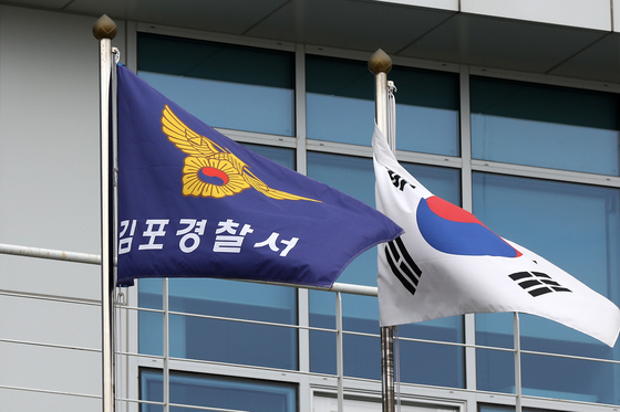 "아버지가 길을 못 찾아요"…실종 신고 80대 하루 만에 숨진 채 발견