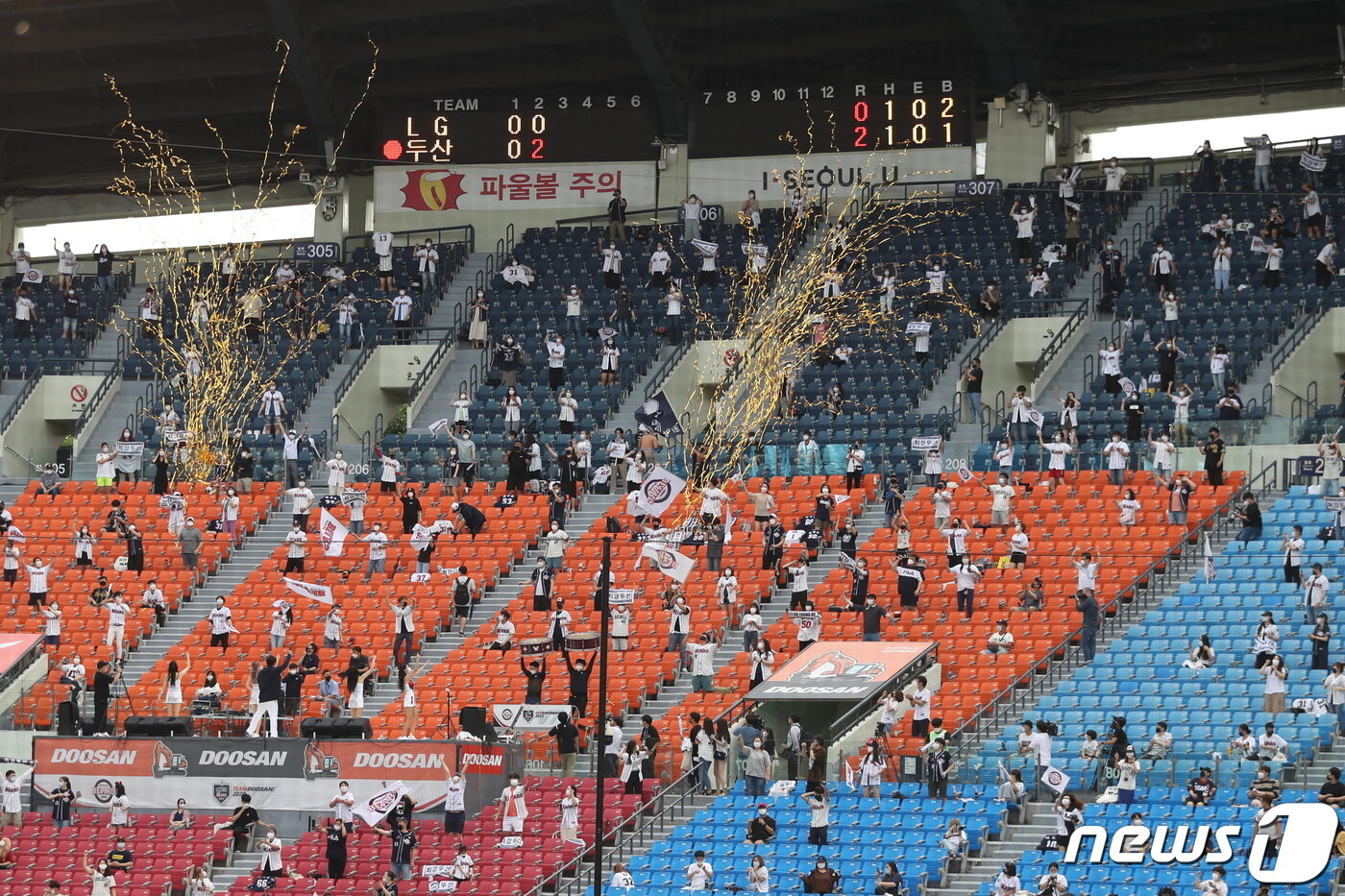 본문 이미지 -  26일 잠실구장을 찾은 프로야구 팬들의 모습. ⓒ News1 박지혜 기자