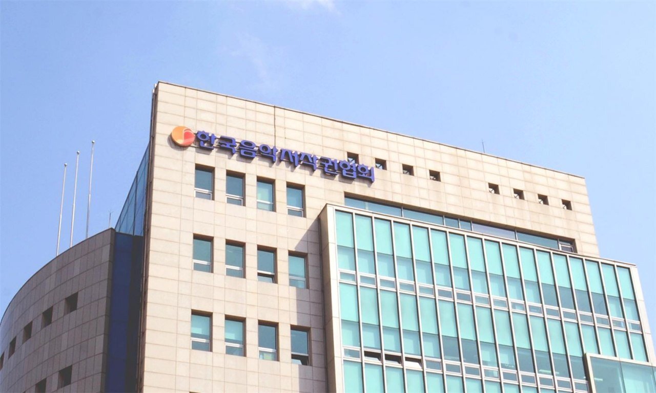본문 이미지 - 한국음악저작권협회 ⓒ 뉴스1